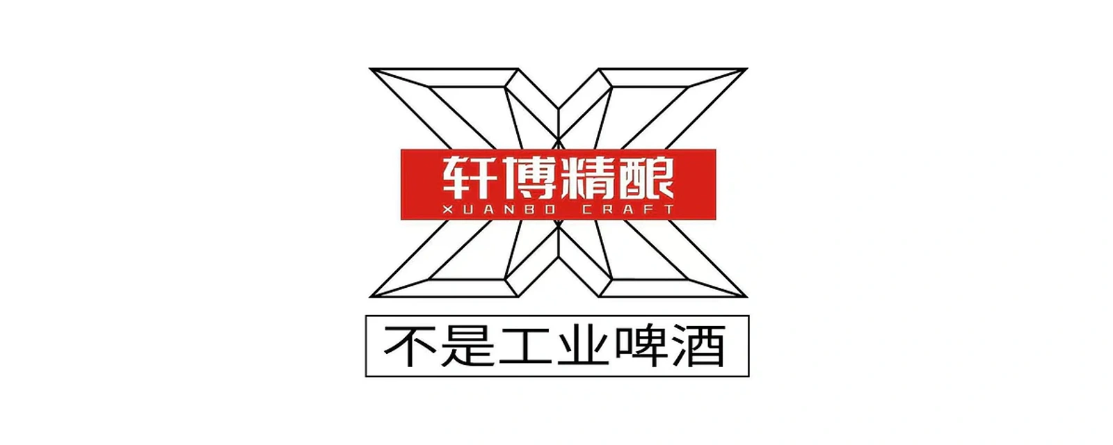 轩博 品牌标志