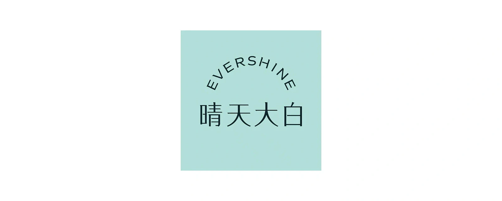 晴天大白 品牌标志