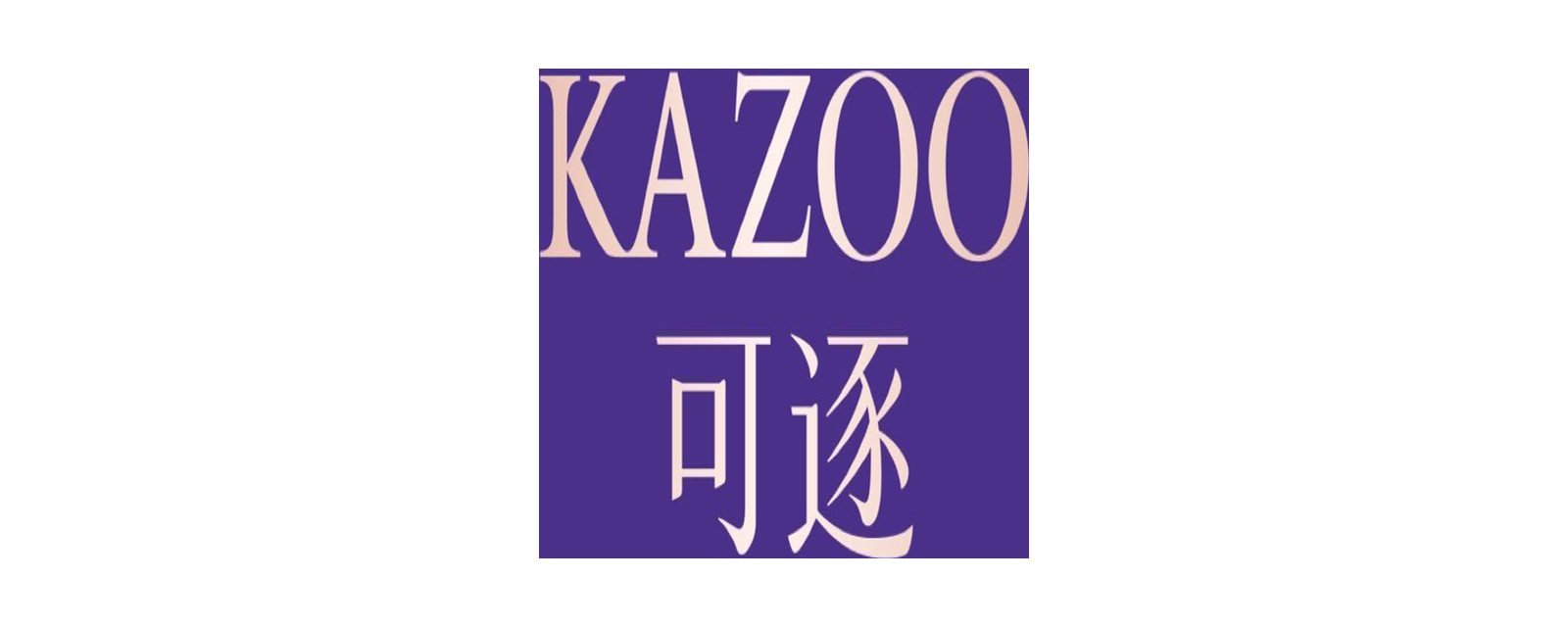 可逐 KAZOO 品牌标志