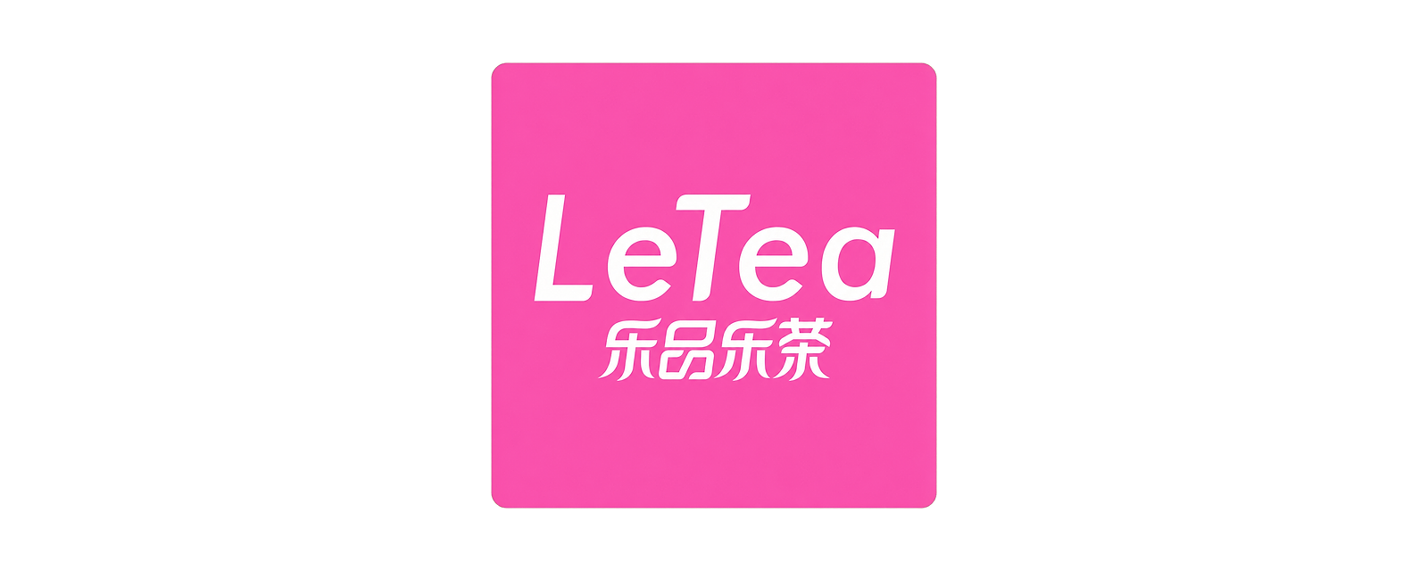 乐品乐茶 品牌标志