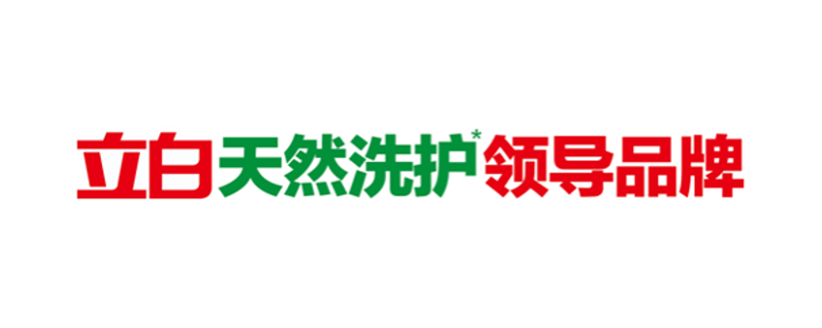 立白 品牌标志