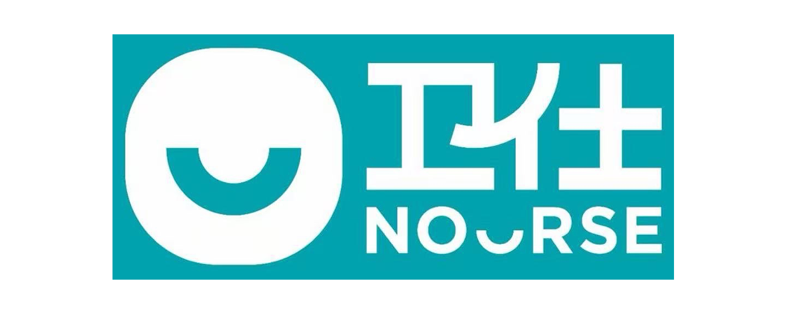 卫仕 NOURSE 品牌标志