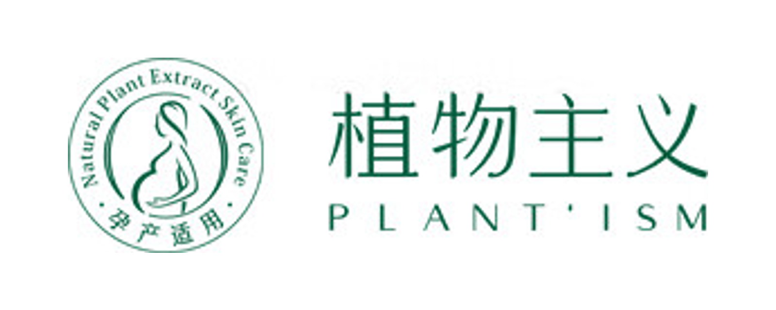 植物主义 PLANT'ISM 品牌标志