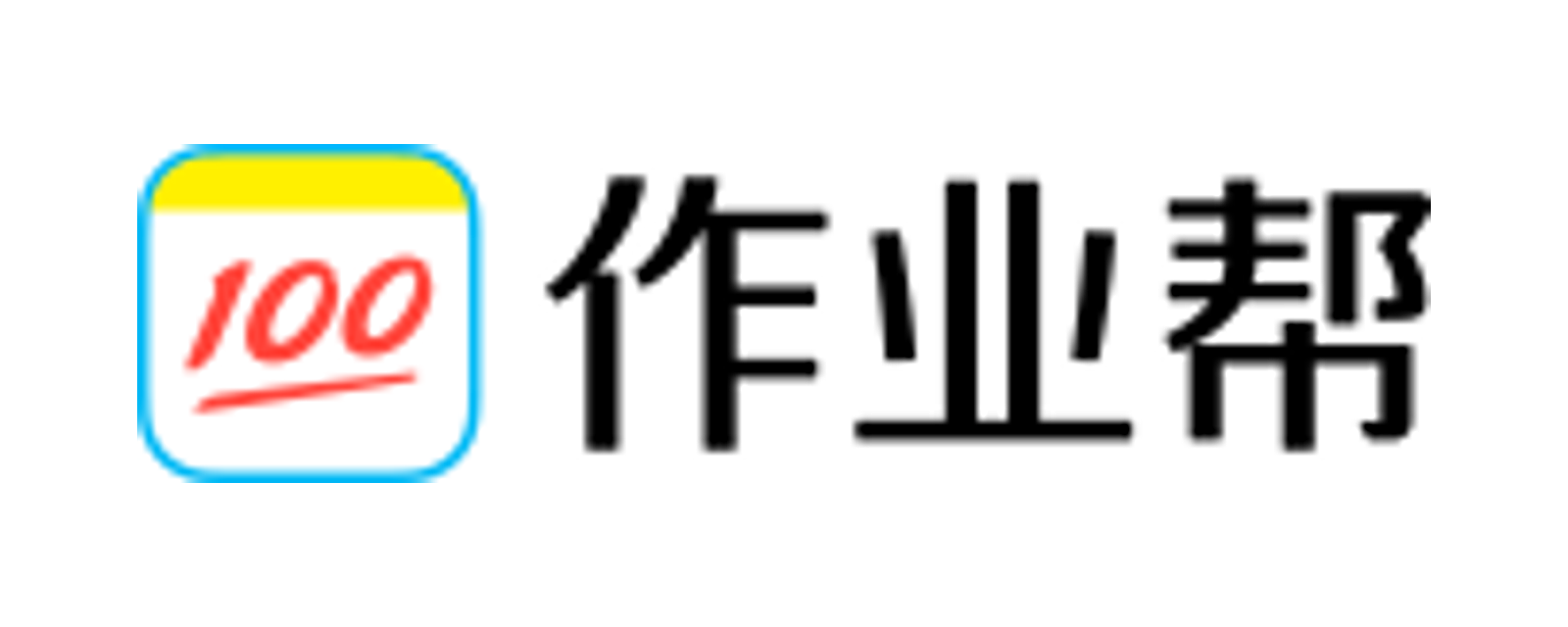作业帮 品牌标志