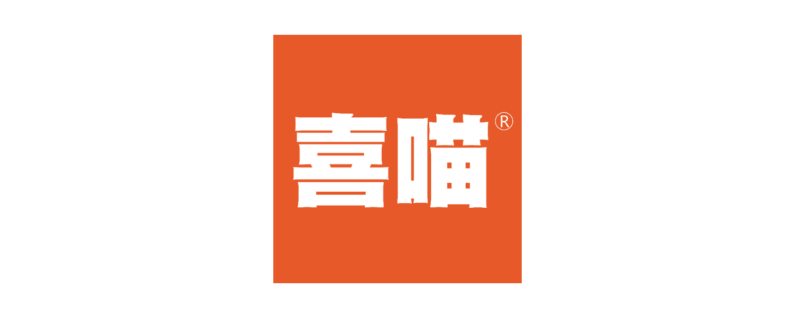 喜喵 HIMIAO 品牌标志